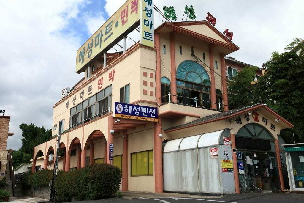Haesung Pension Seogwipo Exterior foto